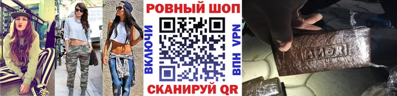 Гашиш Злынка