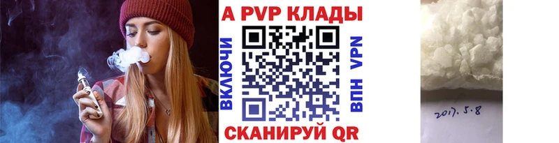 OMG зеркало  Злынка  Alpha-PVP крисы CK  закладка 