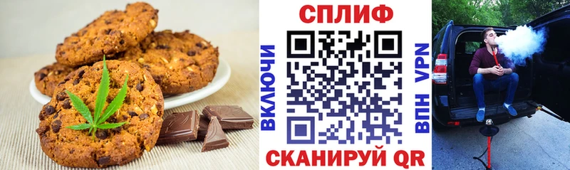 маркетплейс официальный сайт  Злынка  Canna-Cookies марихуана 