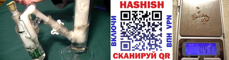 ГАШИШ hashish  Злынка 