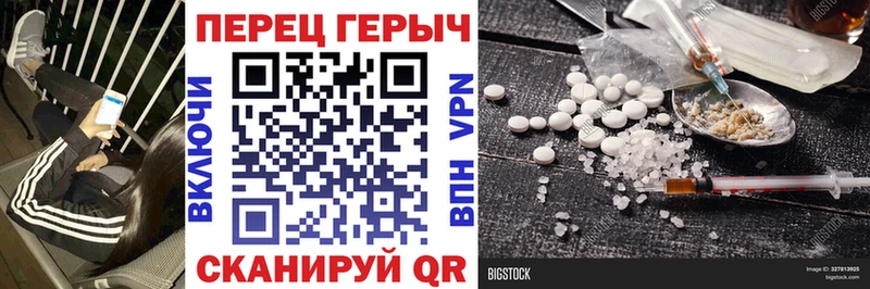 купить наркотики сайты  kraken вход  Героин афганец  Злынка 