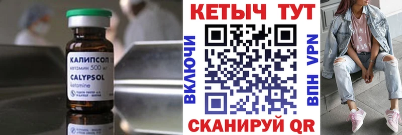 КЕТАМИН VHQ mega ONION Злынка