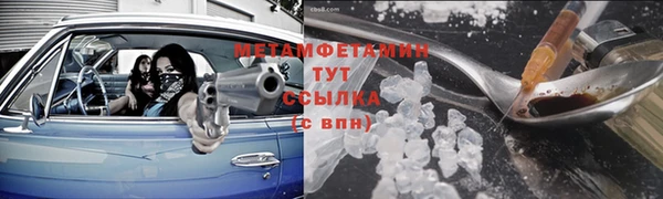 мет Новозыбков