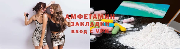 альфа пвп VHQ Новодвинск