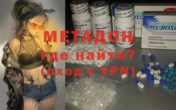 метамфетамин Навашино