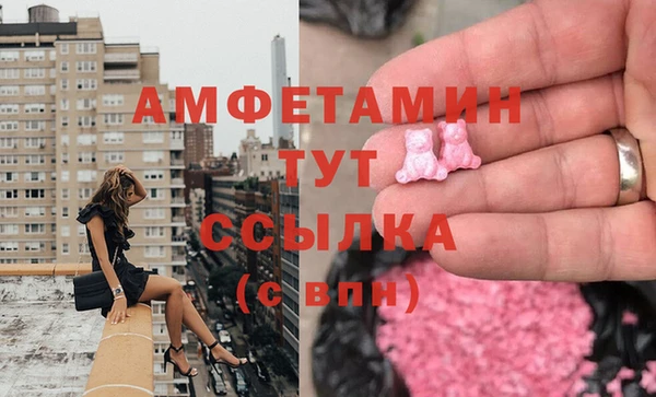 мет Новокубанск