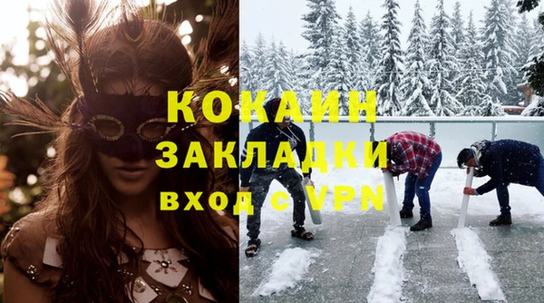 альфа пвп VHQ Абинск