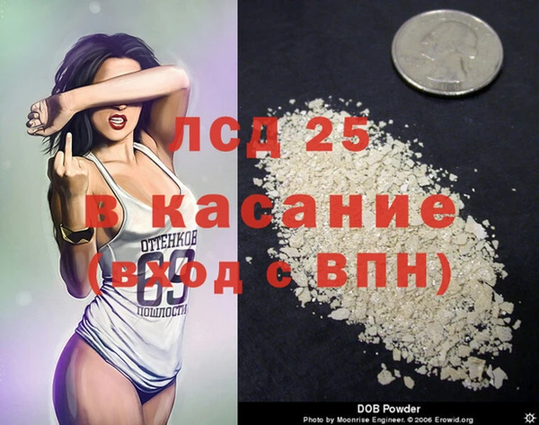 тгк Алзамай