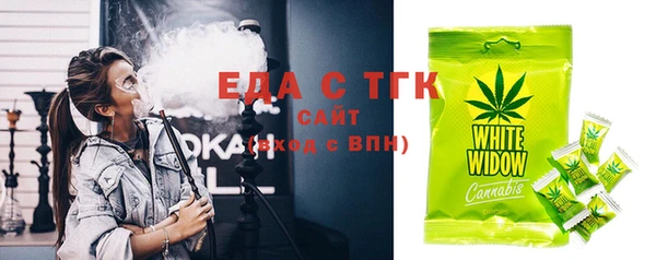 каннабис Алексеевка