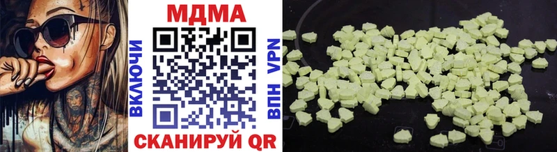 MDMA VHQ  Злынка 