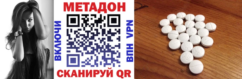 blacksprut tor  Злынка  МЕТАДОН VHQ 