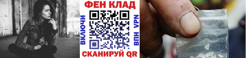 наркотики  Злынка  hydra онион  Первитин Декстрометамфетамин 99.9% 