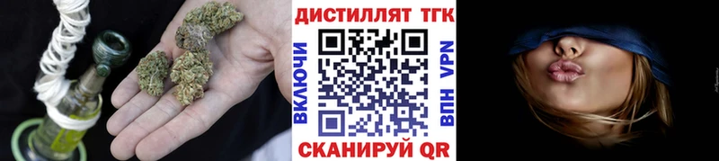 ТГК гашишное масло  дарк нет состав  Злынка 